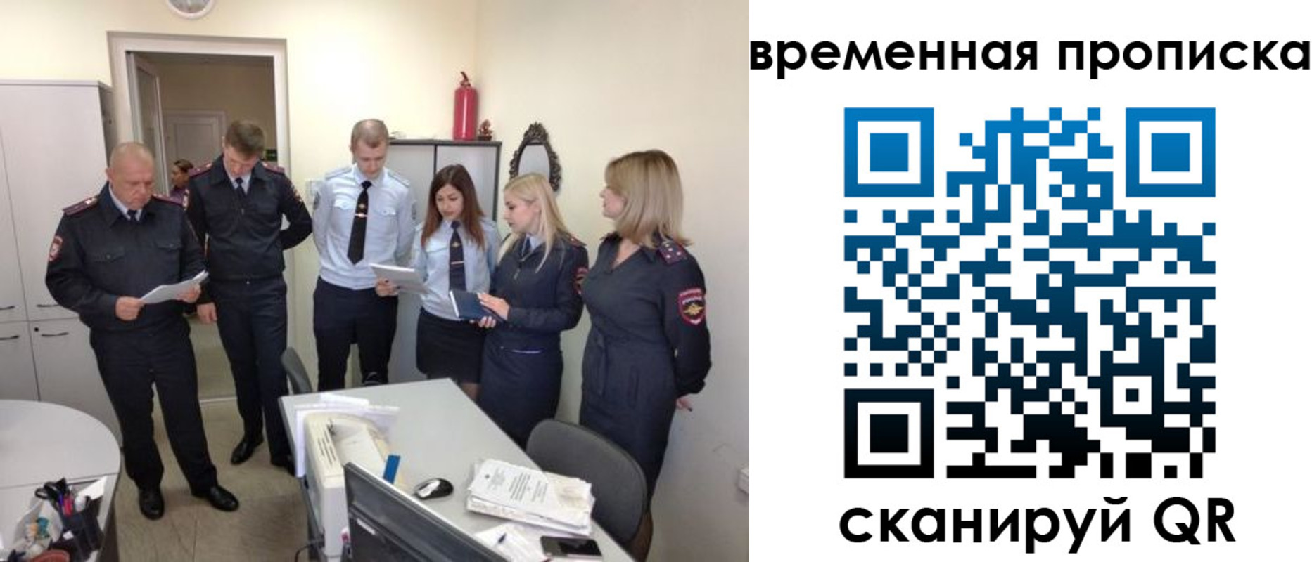 прописка в квартире в Воркуте