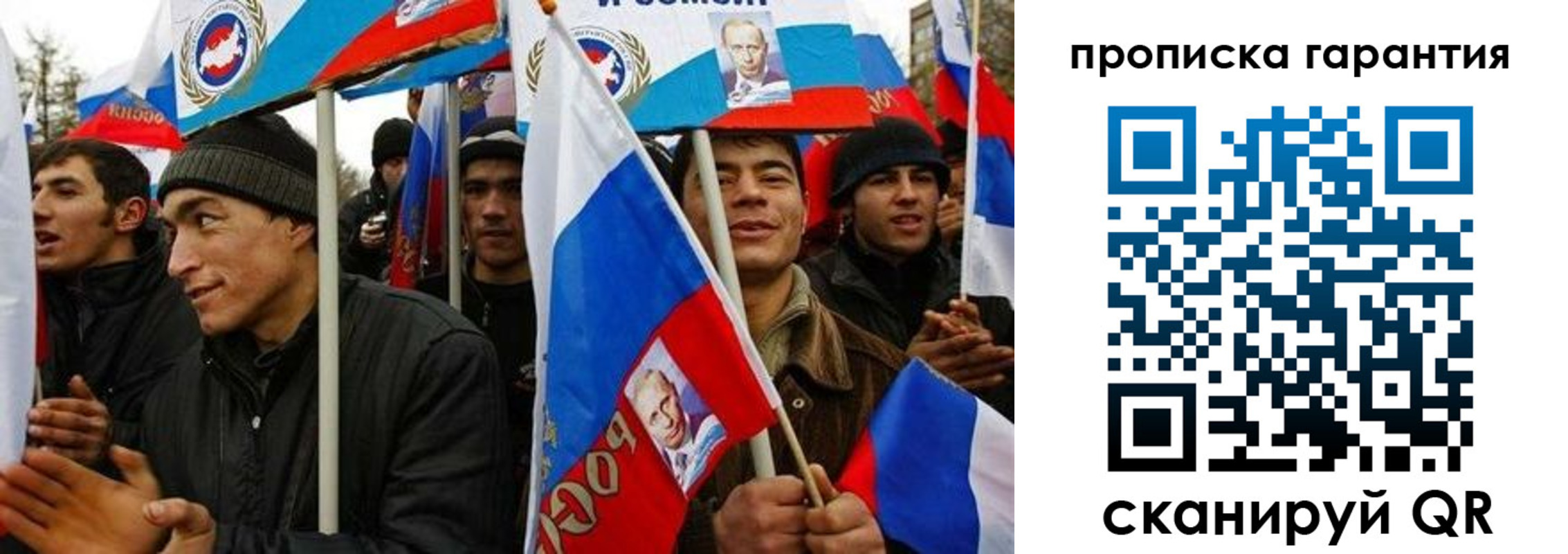 прописка поиск в Воркуте